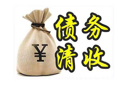 胜诉后对方拒还款的处理方法